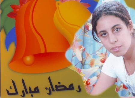 si maryam de batha mon amis